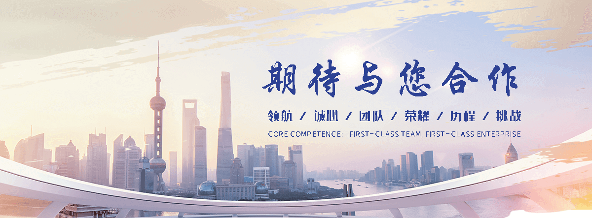 海兴电焊铁丝网公司
